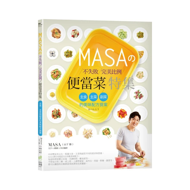 masa 智慧按摩椅墊 歷史價格詳細信息