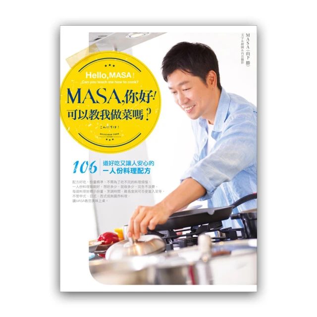 masa 智慧按摩椅墊 歷史價格詳細信息