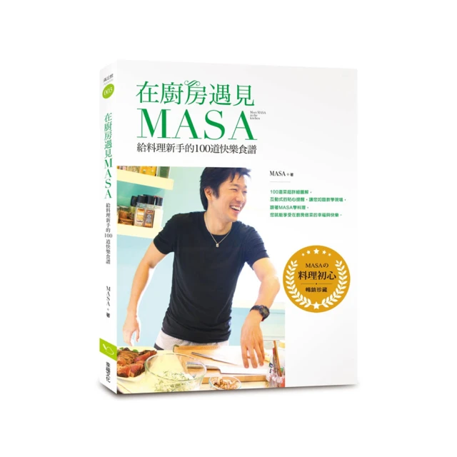 廚房新手也能零失敗: 營養健康X食材多樣化X引人食慾的配色,/酸酸很愛煮 eslite誠品 歷史價格詳細信息