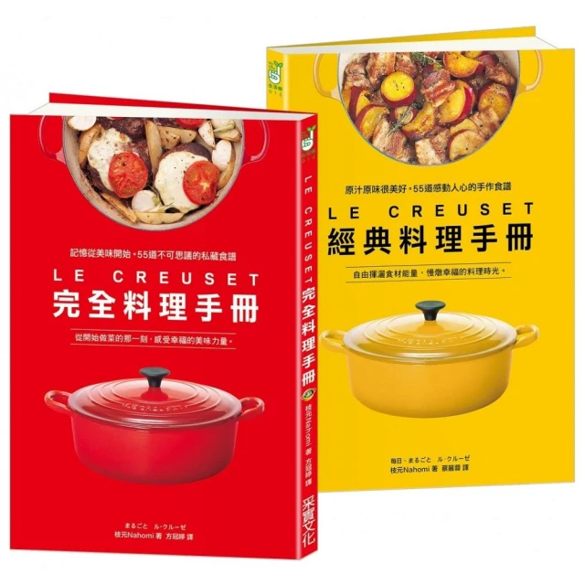 [贈鑄鐵鍋]【LIVING ART 】韓國超硬鑄造Inoble不沾炒鍋-30CM 歷史價格詳細信息