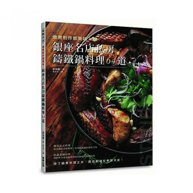 銀座名店Mardi Gras 牛肉料理神髓技法 歷史價格詳細信息