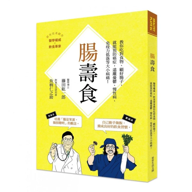 你吃對了嗎？高血脂吃什麼？禁什麼？ 2013-10 黑龍江科學技術 歷史價格詳細信息