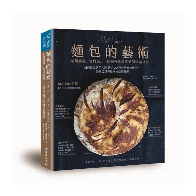 麵麵俱到組(大甲乾麵麻醬*1袋+油蔥*1袋+蕃茄牛肉麵*1盒+麻薑雞湯麵*1盒) 歷史價格詳細信息