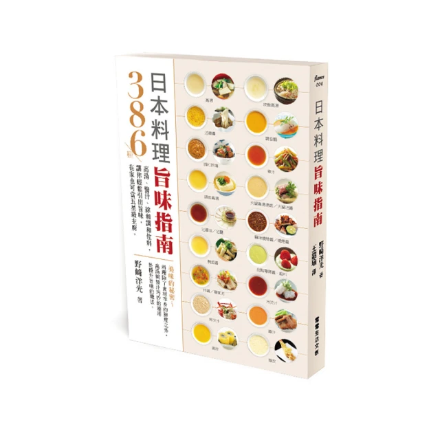 五星級廚餘(作者：Anna Lee)<啃書> 歷史價格詳細信息