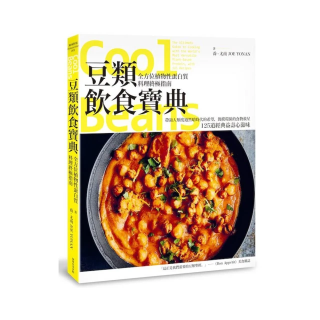 【豆類堅果】惠香 黑豆  (180g/包) ─ 942 歷史價格詳細信息
