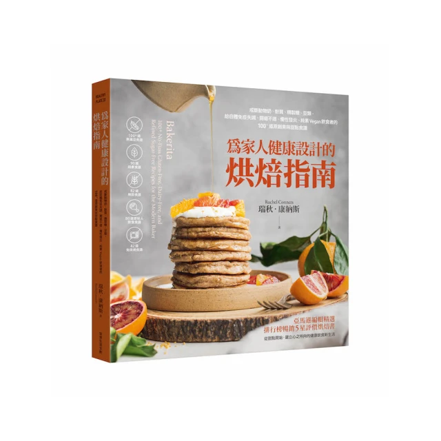 慢性病飲食運動中醫調養全書 全彩白金版 預防慢性病 300多種健康飲食搭配 70多種鍛鍊法 食療 保健 養生 歷史價格詳細信息