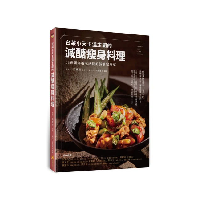 主廚的料理法則: 30年經驗才敢說, 白宮主廚讓名人折服的101堂料理精華課/路易斯．埃瓜拉斯 eslite誠品 歷史價格詳細信息