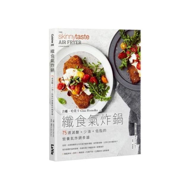 【食氣三部曲套書】眾神的食物+普拉納課程+與眾神共振（三冊）（隨書附贈普拉納滋養靜心導引MP3） 歷史價格詳細信息