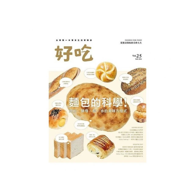 麵粉•水•鹽•酵母：頂級工匠麵包聖經：超過500個關鍵步驟、知識和訣竅 從新手到老手都能完美重 歷史價格詳細信息