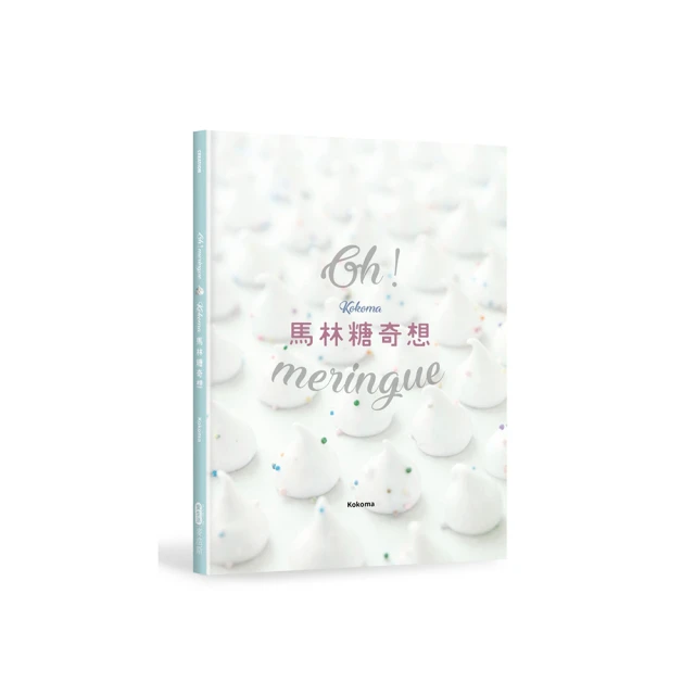 Kokoma汪喵星人療癒系甜點【城邦讀書花園】 歷史價格詳細信息