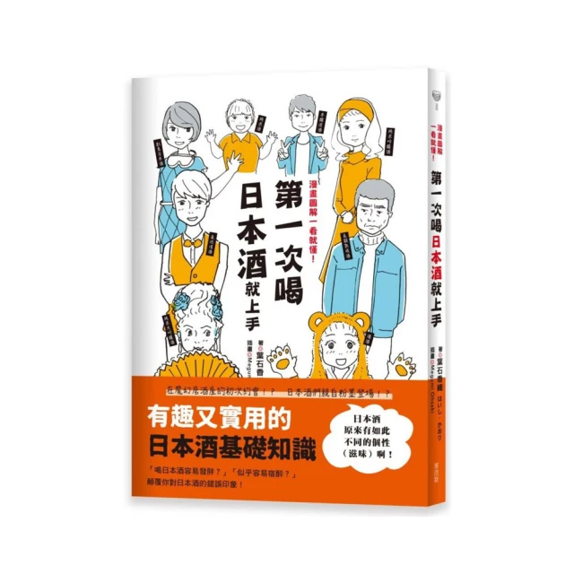 圖解一看就會做居家照護全方位手冊（附示範影片QR碼）教你翻身．坐站起身‧上下輪椅‧步行‧進食‧入浴‧如廁與緊急處置 歷史價格詳細信息