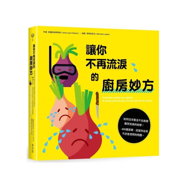 《不再流淚的日子》ISBN:986737844X│福人居出版社│曾景輝│近全新 歷史價格詳細信息