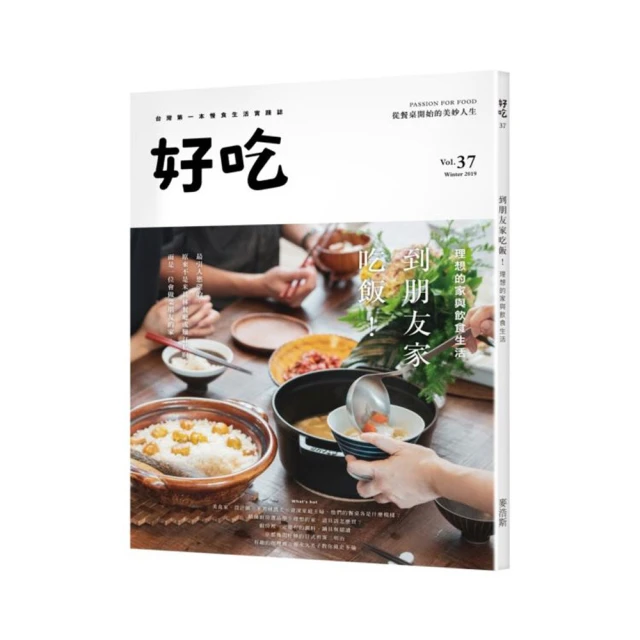 【食家飯飲食文學二書】有風吹過廚房 + 半間灶披間 歷史價格詳細信息