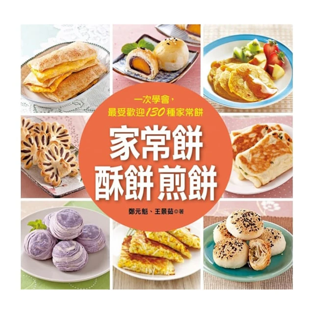 【人類智庫】蔬食吃出免疫力–天然蔬食吃出神奇自癒力(食在健康) 歷史價格詳細信息