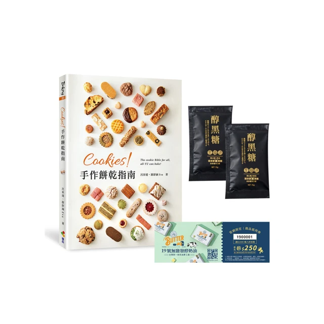 【限量贈品版】比一比!其實我們不一樣―生物博士教你不再叫錯名字的百科圖鑑 歷史價格詳細信息