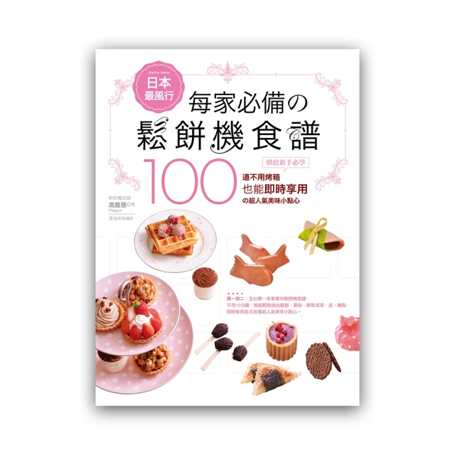 100道人氣煲湯 吳吉琳 2015-3 湖北科學技術 歷史價格詳細信息