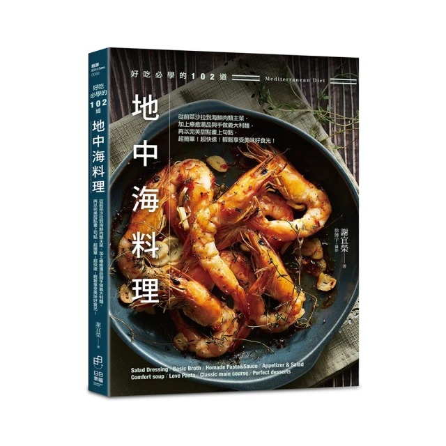 湯與沙司製作-中等職業教育「雙證融通」系列教材 上海市第二輕工業學校 2018-9 中國勞動社會保障出版社 歷史價格詳細信息