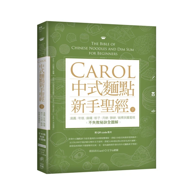圖解麻醉後監護室標準工作流程 廖禮平 劉秋秋 9787571025052 【台灣高等教育出版社】 歷史價格詳細信息
