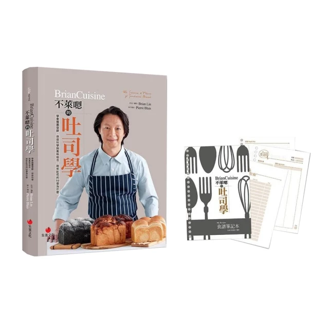 吐司將的 A TO Z 勇氣辭典/圖文繪本 歷史價格詳細信息