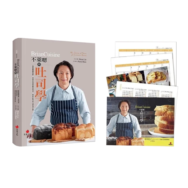 會烘焙的女人,走到哪兒都有愛 小木頭 2015-1 古吳軒出版 歷史價格詳細信息