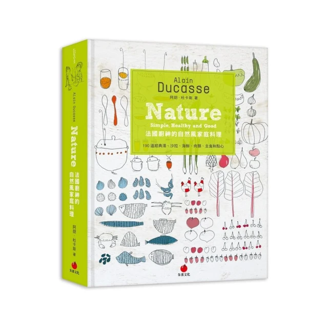 法式家常料理一菜3吃：法國家庭善用當日大分量料理，巧妙變成未來兩天不同主菜的聰明方法，省時省食材，美味更勝常備【金石堂】 歷史價格詳細信息