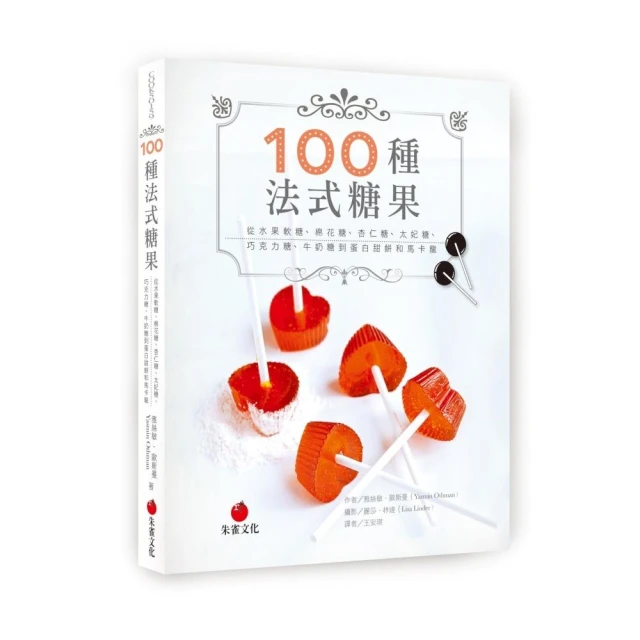 棉花田【馬卡龍】仿皮折疊椅-4色可選 歷史價格詳細信息