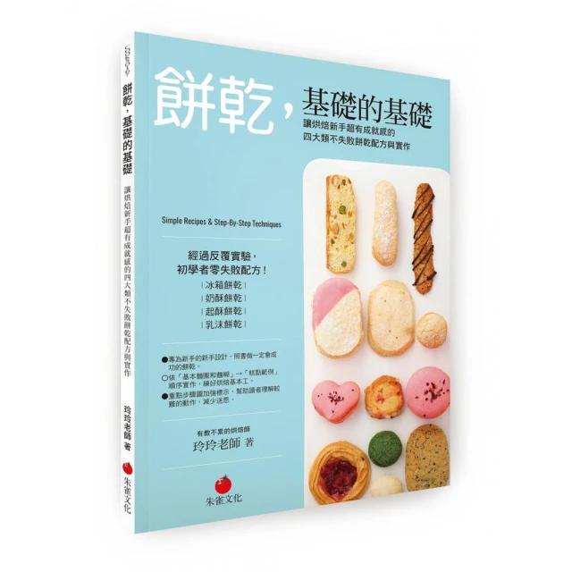 新款四大鬆餅機小鬆餅銅鑼燒荷氏鬆餅機商用電熱鬆餅機 銅鑼燒 歷史價格詳細信息