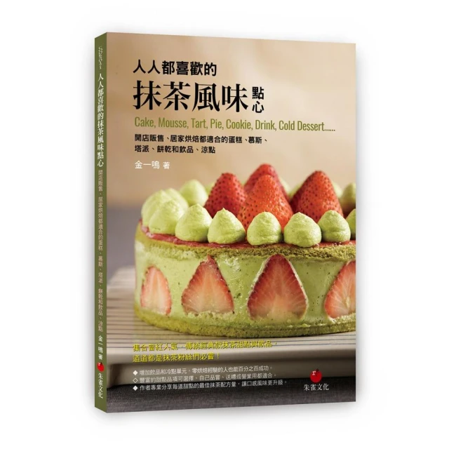 居家烘焙DIY材料包組-迪士尼巧克力彩繪餅乾 歷史價格詳細信息