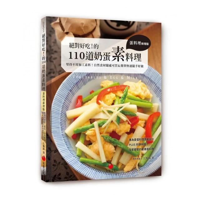 買對食材不生病 專家陪您逛菜市 楊淑媚 2012-9-1 青島出版 歷史價格詳細信息