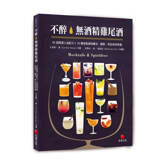 酒道-喝酒那些事兒 陳孟強 2012-2-1 北京理工大學 歷史價格詳細信息