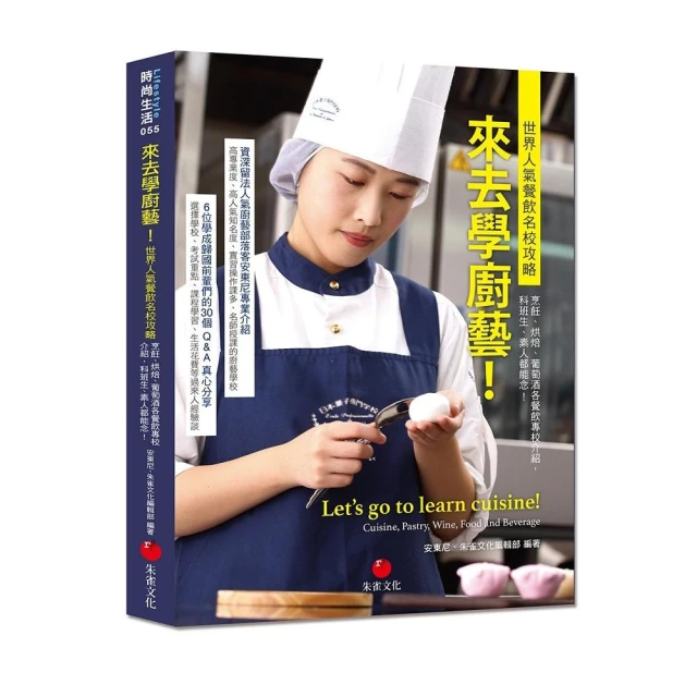 世界級葡萄酒大師：品酒超入門【暢銷新版】【城邦讀書花園】 歷史價格詳細信息