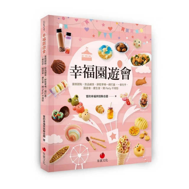 《一定會幸福:聯副50個動人的故事》 宇文正 聯合報 ISBN:9789572930793 八成新 無劃記<M4> 歷史價格詳細信息