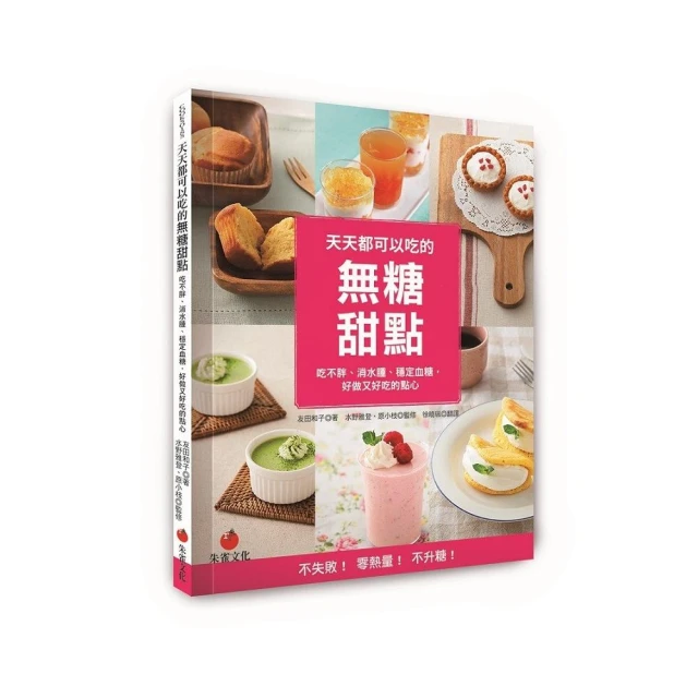 糖都給你吃03(完)(限)單書  墨西柯 華茵Cain 三日月書版 Mikazuki Ｘ 朧月書版 hazymoon 歷史價格詳細信息