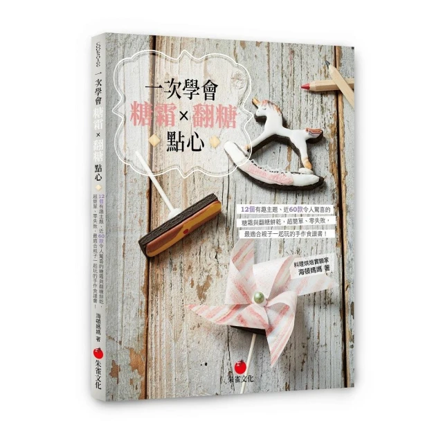 一次學會Revit 2020 - Architecture、MEP、Structure<啃書> 歷史價格詳細信息