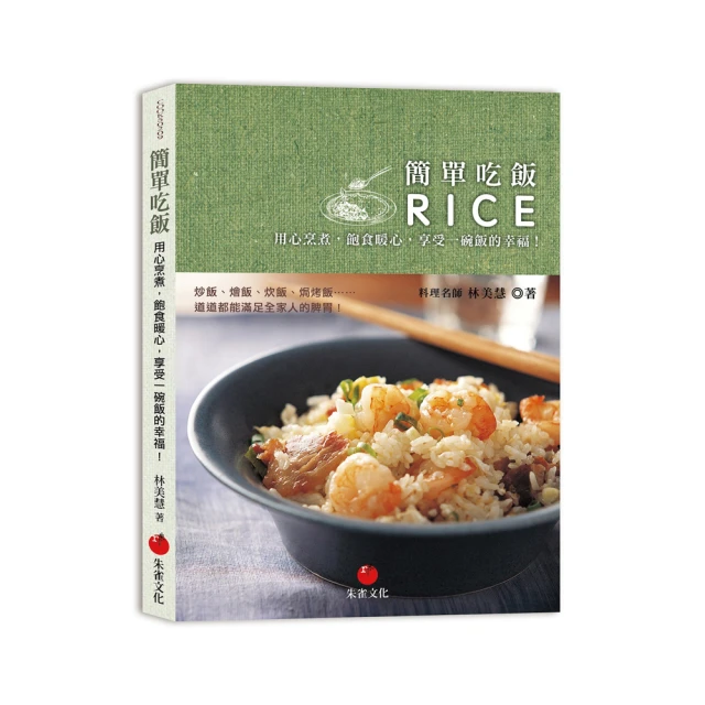 【暖心用餐】加厚手提保溫袋(大容量 防水 保冷袋 保冰袋 便當袋 午餐袋 外送袋 野餐露營) 歷史價格詳細信息