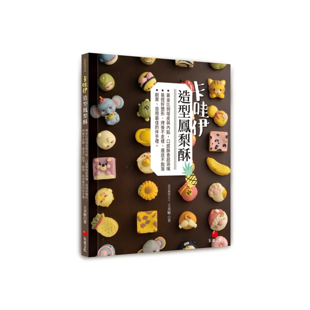 鳳梨黃派氣墊粉撲粉底液專用散粉小拇指手指不粉妖乾溼兩用制 歷史價格詳細信息