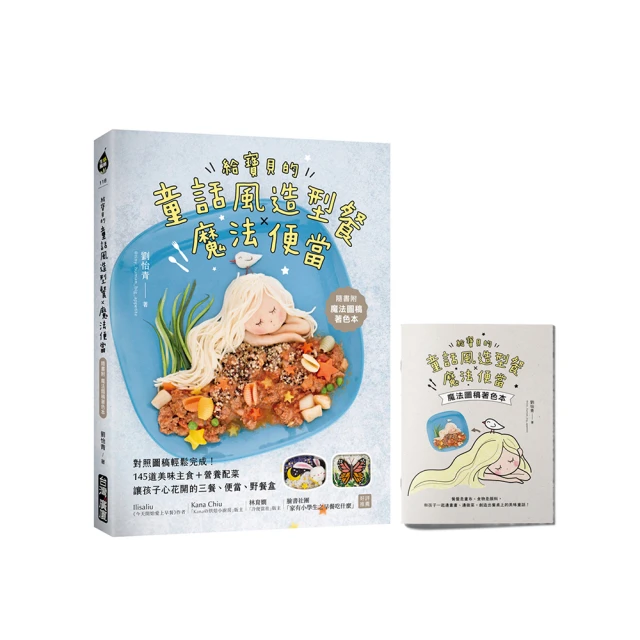 貝寶童話故事短襪(寬口)-七小羊 歷史價格詳細信息