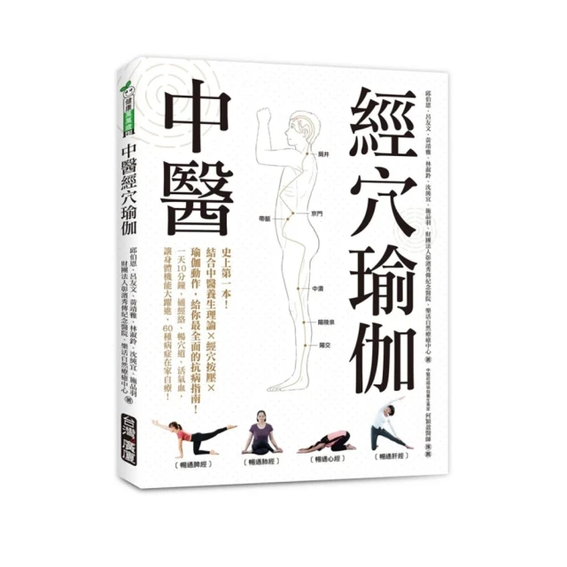 生活中的瑜伽智慧：活出真我，體驗喜悅人生的十項法則 歷史價格詳細信息