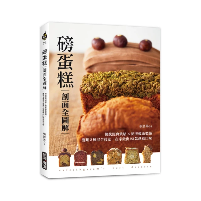 圖解傳播理論 五南文化 政府出版品 歷史價格詳細信息