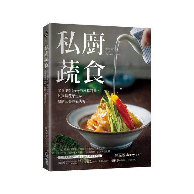 豐蔬食2....../林承彥／文字,田定豐／文字 【城邦讀書花園】 歷史價格詳細信息