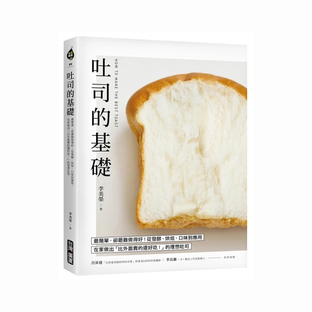 吐司將的 A TO Z 勇氣辭典/圖文繪本 歷史價格詳細信息