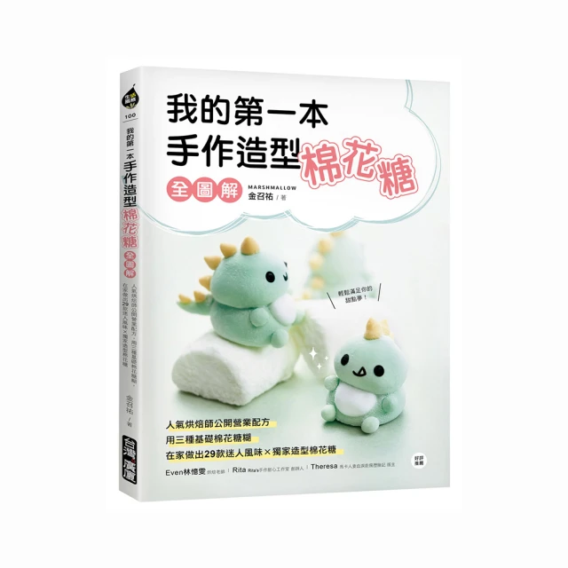 〔圖解〕在家的蒙特梭利：71個有趣的體驗式生活遊戲，培養孩子的語言×數學能力/馬雅．皮塔明克【城邦讀書花園】 歷史價格詳細信息