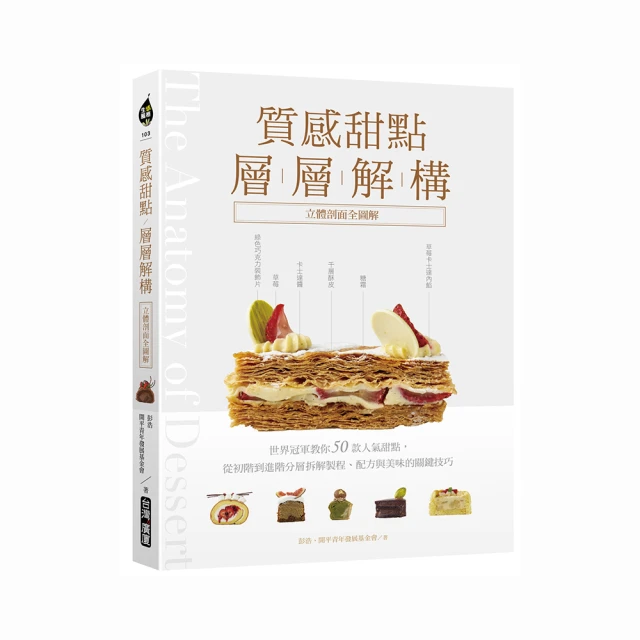 冠軍教您學太極圖解系列48式太極拳|楊艷編著|合肥：安徽 歷史價格詳細信息