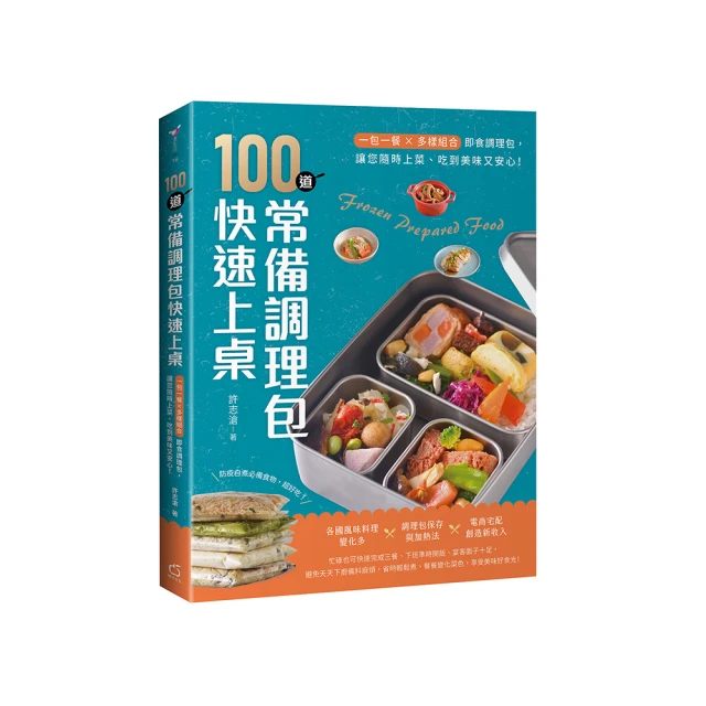 【包您喜欢】韓版現貨女包 2024新款 時尚老花媽媽包 休閒斜背包手提包-予你優選 歷史價格詳細信息