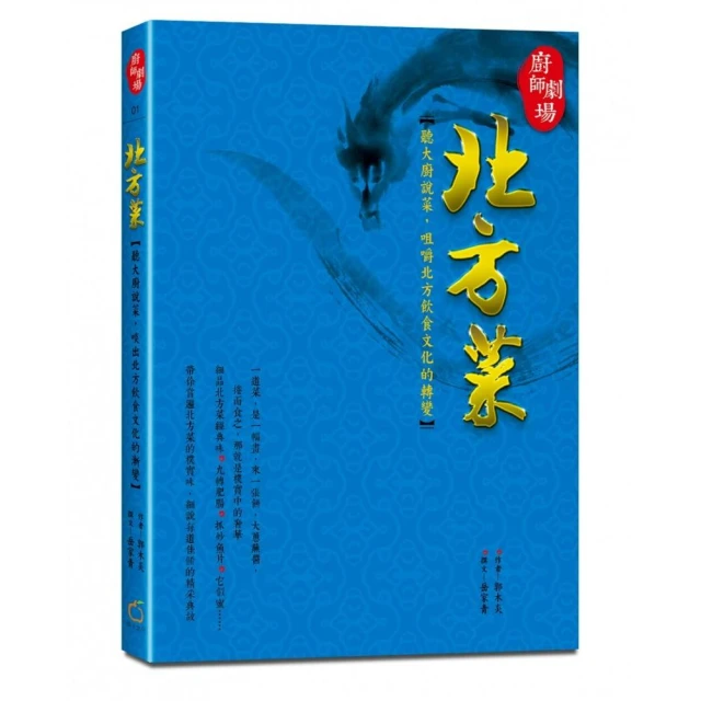 菜場搜神記 一個不買菜女子的市場踏查日記 歷史價格詳細信息