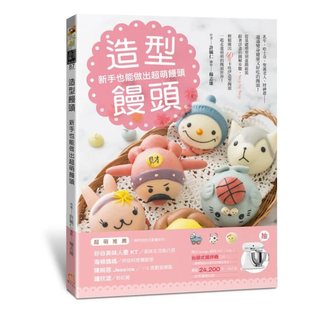 也萌假髮女長直髮自然仿真日常全頭套整頂無痕圓臉大臉齊瀏海長髮 歷史價格詳細信息