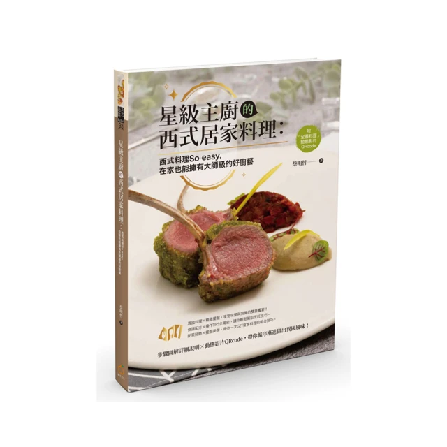 【星級主廚愛用】美饌饗宴鮑魚禮盒 附提袋 (江船長清湯鮑魚x3) 歷史價格詳細信息