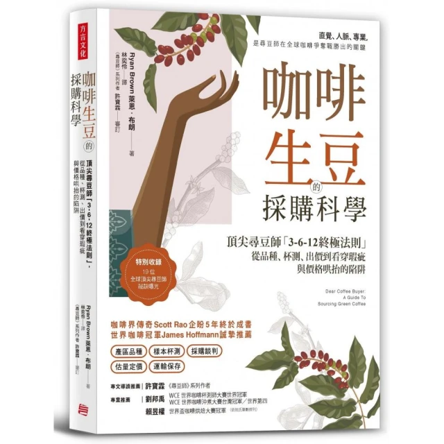 咖啡生豆 - 宏都拉斯 芭芭拉小農微批次 水洗《500g》 歷史價格詳細信息