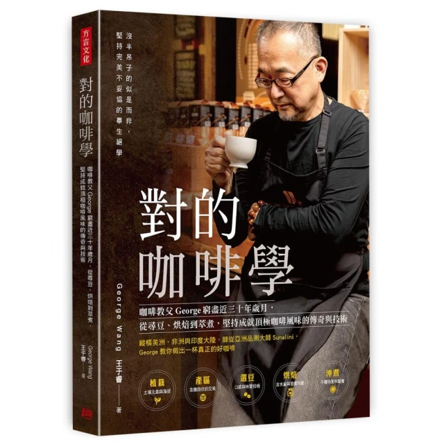 三十三歲的逆襲：在不夠完美的人生裡，我允許自己軟弱卻依然認真生活[二手書_良好]0972 TAAZE讀冊生活 歷史價格詳細信息