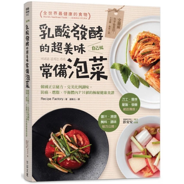超越常理的智慧厚黑學 歷史價格詳細信息